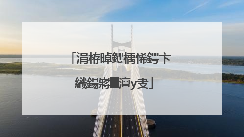 涓栫晫钁楀悕鍔卞織鍚嶈█澶у叏
