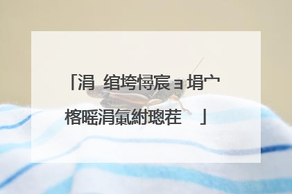 涓�绾垮憳宸ョ埍宀楁暚涓氭紨璁茬��