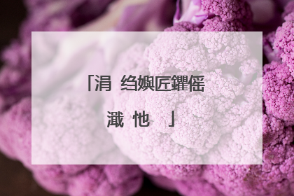 涓�绉嬩匠鑺傜�濈�忚��