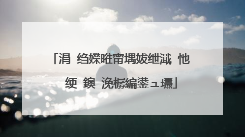 涓�绉嬫暀甯堣妭绁濈�忚�� 绠�鐭�浼樼編鍙ュ瓙