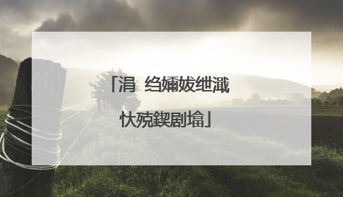 涓�绉嬭妭绁濈�忕殑鍥剧墖