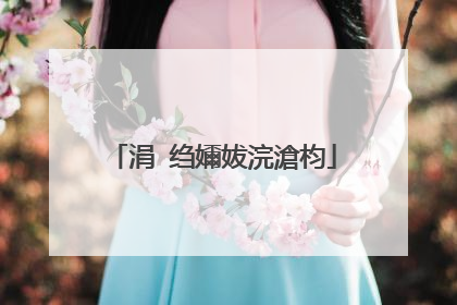 涓�绉嬭妭浣滄枃