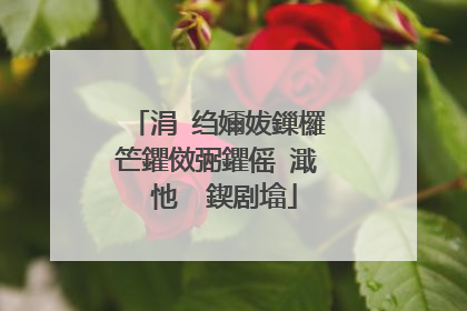 涓�绉嬭妭鏁欏笀鑺傚弻鑺傜�濈�忚��鍥剧墖