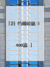 涓�绉嬭妭鏃ヨ��400瀛�