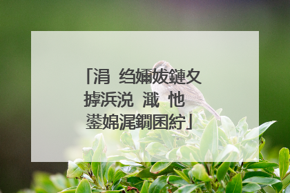 涓�绉嬭妭鏈夊摢浜涚�濈�忚��鍙婂浘鐗囷紵