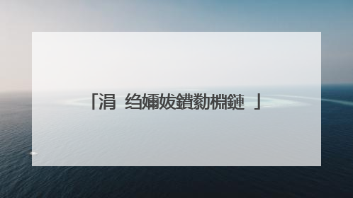 涓�绉嬭妭鐨勬棩鏈�