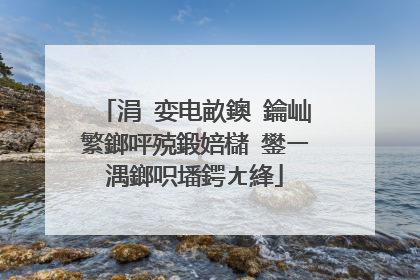 涓�娈电畝鐭�鑰屾繁鎯呯殑鍛婄櫧 鐢ㄧ湡鎯呮墦鍔ㄤ綘