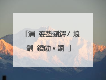 涓�娈垫劅鍔ㄥ埌鍝�鐨勮〃鐧�