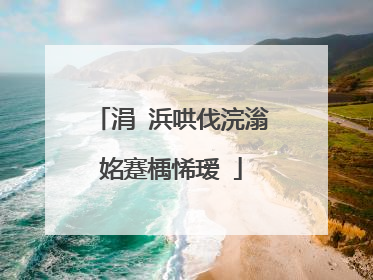 涓�浜哄伐浣滃姳蹇楀悕瑷�