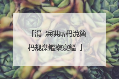 涓�浜哄厛杩涗簨杩规潗鏂欒寖鏂�