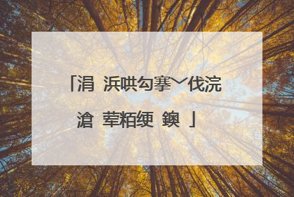 涓�浜哄勾搴﹀伐浣滄�荤粨绠�鐭�