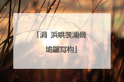 涓�浜哄彂灞曡�″垝鑼冩枃