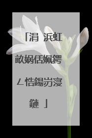 涓�浜虹畝娲佸姵鍔ㄥ悎鍚岃寖鏈�