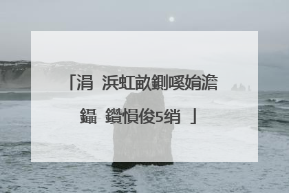 涓�浜虹畝鍘嗘姢澹�鑷�鑽愪俊5绡�