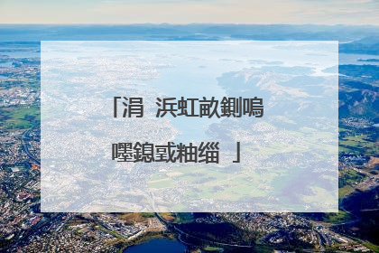 涓�浜虹畝鍘嗚嚜鎴戜粙缁�