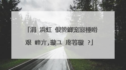 涓�浜虹�佷簨鎯宠窡棰嗗�艰�峰亣,璇ユ�庝箞璇�?