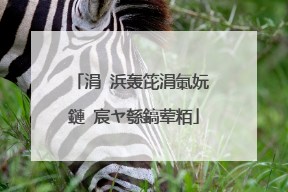 涓�浜轰笓涓氭妧鏈�宸ヤ綔鎬荤粨