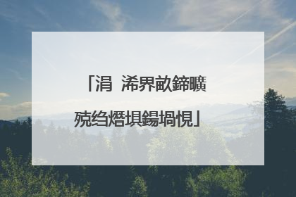 涓�浠界畝鍗曠殑绉熸埧鍚堝悓