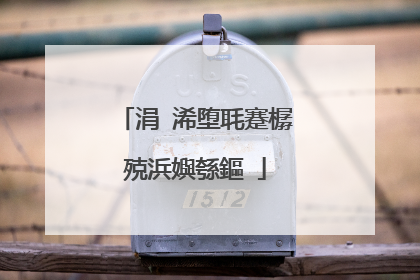 涓�浠堕毦蹇樼殑浜嬩綔鏂�