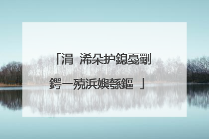 涓�浠朵护鎴戞劅鍔ㄧ殑浜嬩綔鏂�
