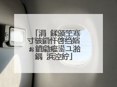 涓�鍒颁笁骞寸骇鎻忓啓绉嬪ぉ鐨勮瘲鍙ユ湁鍝�浜涳紵