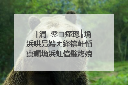 涓�鍙ヨ瘽璁╁埆浜哄叧娉ㄤ綘锛屽惛寮曞埆浜虹偣璧炵殑鍙ュ瓙澶у叏