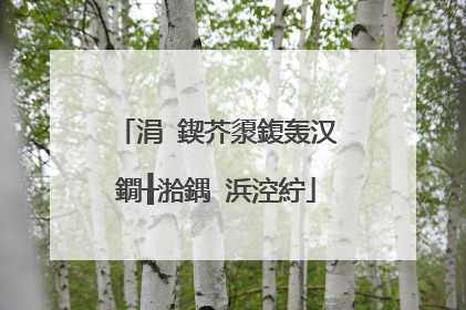 涓�鍥芥澃鍑轰汉鐗╂湁鍝�浜涳紵