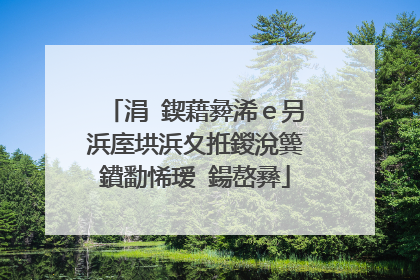 涓�鍥藉彜浠e叧浜庢垬浜夊拰鍐涗簨鐨勫悕瑷�鍚嶅彞