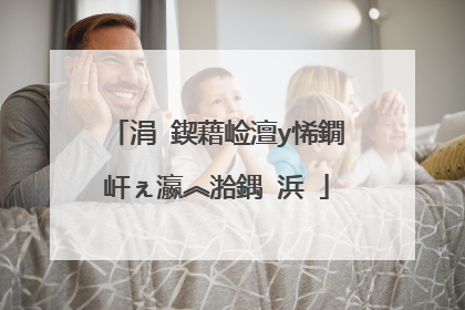 涓�鍥藉崄澶у悕鐗屽ぇ瀛︽湁鍝�浜�