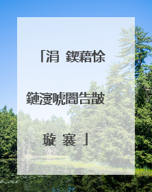 涓�鍥藉悇鏈濅唬闇告皵璇�褰�