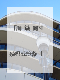涓�鐬�闂寸殑杩戜箟璇�