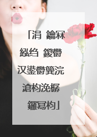 涓�鑰冧紭绉�鍐欎汉鍙欎簨浣滄枃浼樼��鑼冩枃