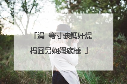 涓�骞寸骇鎷奸煶杩囧叧娴嬭瘯棰�