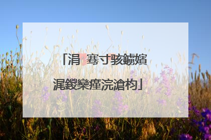 涓�骞寸骇鐪嬪浘鍐欒瘽浣滄枃