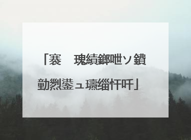 褰㈠�瑰績鎯呭ソ鐨勭煭鍙ュ瓙缁忓吀