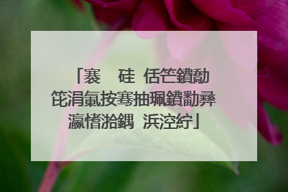 褰㈠�硅�佸笀鐨勪笓涓氭按骞抽珮鐨勫彞瀛愭湁鍝�浜涳紵
