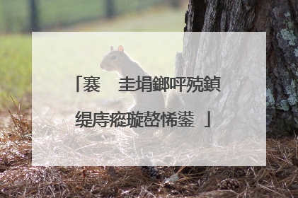 褰㈠�圭埍鎯呯殑鍞�缇庤瘲璇嶅悕鍙�