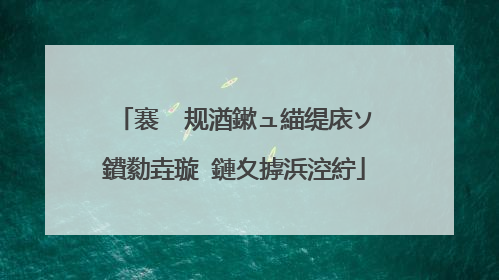 褰㈠�规湭鏉ュ緢缇庡ソ鐨勬垚璇�鏈夊摢浜涳紵