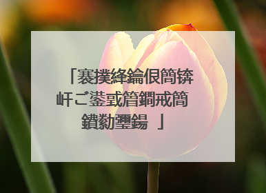 褰撲綘鑰佷簡锛屽ご鍙戜篃鐧戒簡鐨勬瓕鍚�