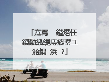 蹇冩��鎰熸仼鐨勪紭缇庤瘲鍙ユ湁鍝�浜�?