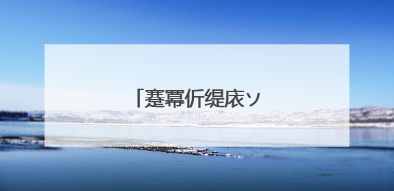 蹇冪伒缇庡ソ鐨勭煭鍙�