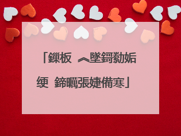 鏁板�︽墜鎶勬姤绠�鍗曞張婕備寒