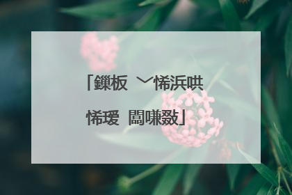鏁板�﹀悕浜哄悕瑷�闆嗛敠