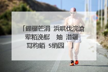 鏁欏笀涓�浜哄伐浣滄�荤粨浼樼��妯℃澘鑼冩枃銆�5绡囥��