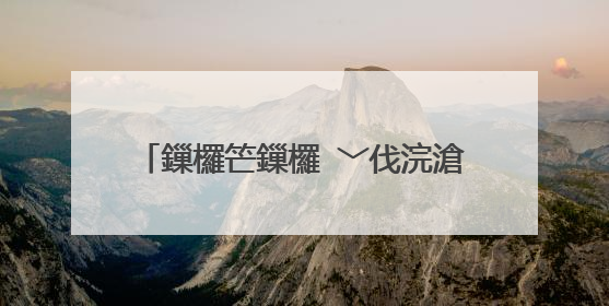 鏁欏笀鏁欏�﹀伐浣滄�荤粨5绡�800瀛�