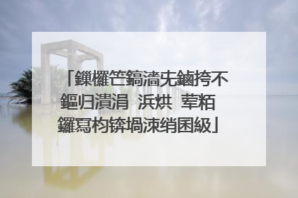 鏁欏笀鎬濇兂鏀挎不鏂归潰涓�浜烘�荤粨鑼冩枃锛堝洓绡囷級