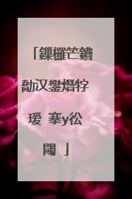 鏁欏笀鐨勪汉鐢熸牸瑷�搴у彸閾�