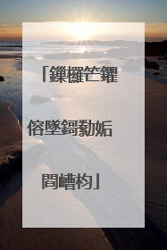 鏁欏笀鑺傛墜鎶勬姤閰嶆枃