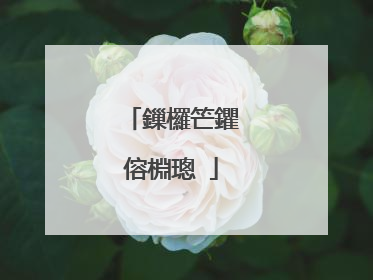 鏁欏笀鑺傛棩璁�