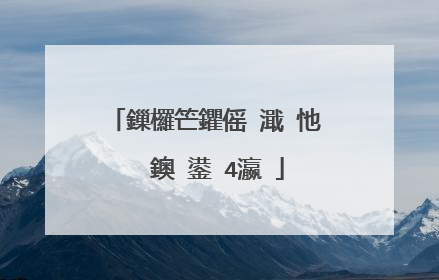 鏁欏笀鑺傜�濈�忚��鐭�鍙�4瀛�